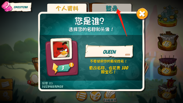 angry birds2官方正版