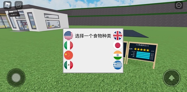 罗布乐思roblox国际服最新版2024