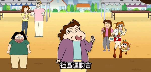 蜡笔小新之小帮手大作战国际服(Crayon Shinchan)