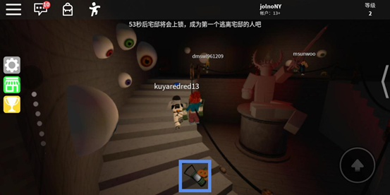 罗布乐思roblox国际服最新版2024